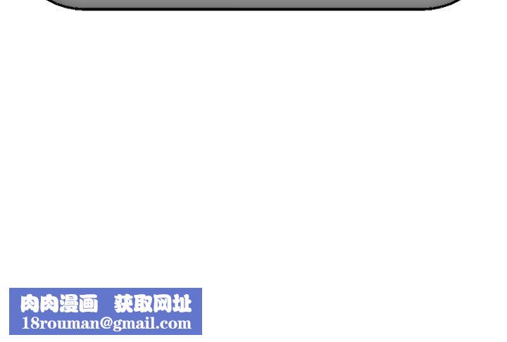 催眠手機第40話