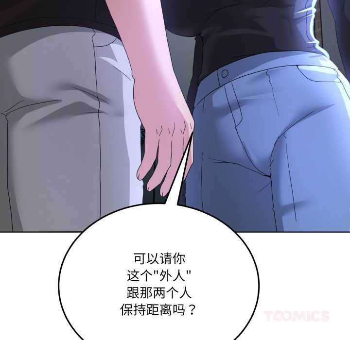 男人止步第26話