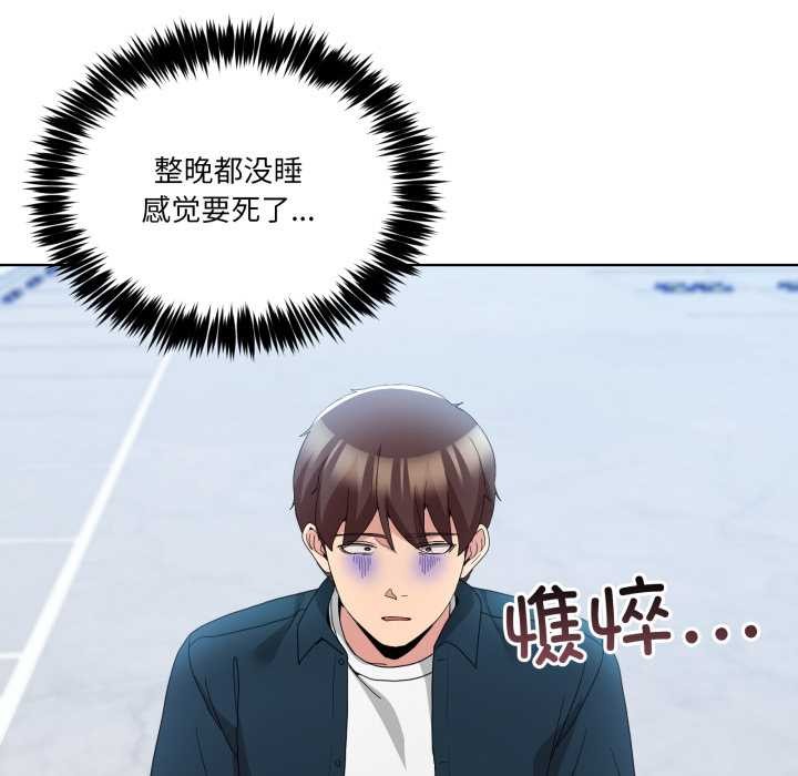 男人止步第26話