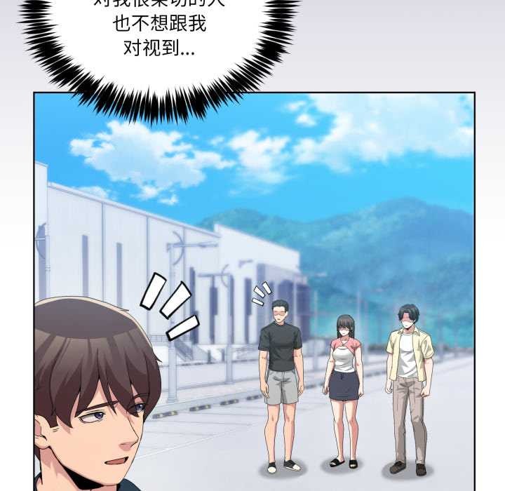 男人止步第26話