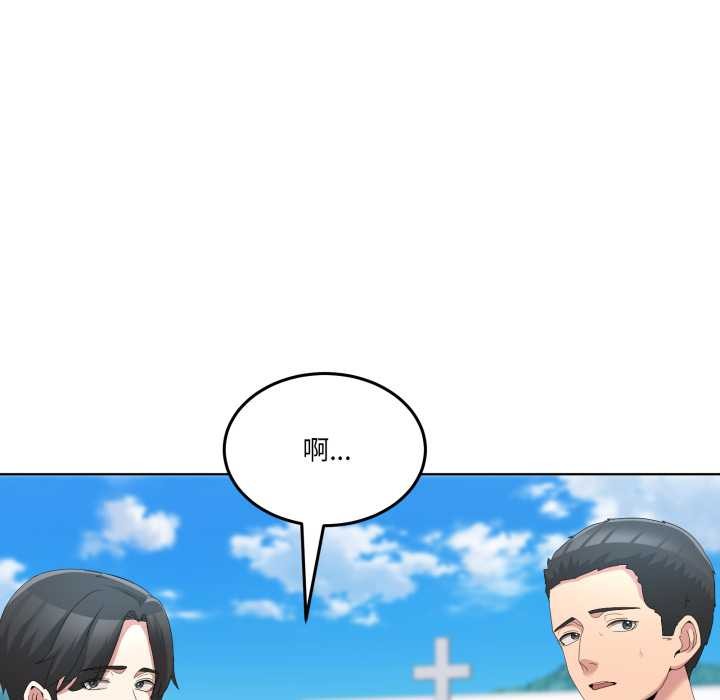 男人止步第26話