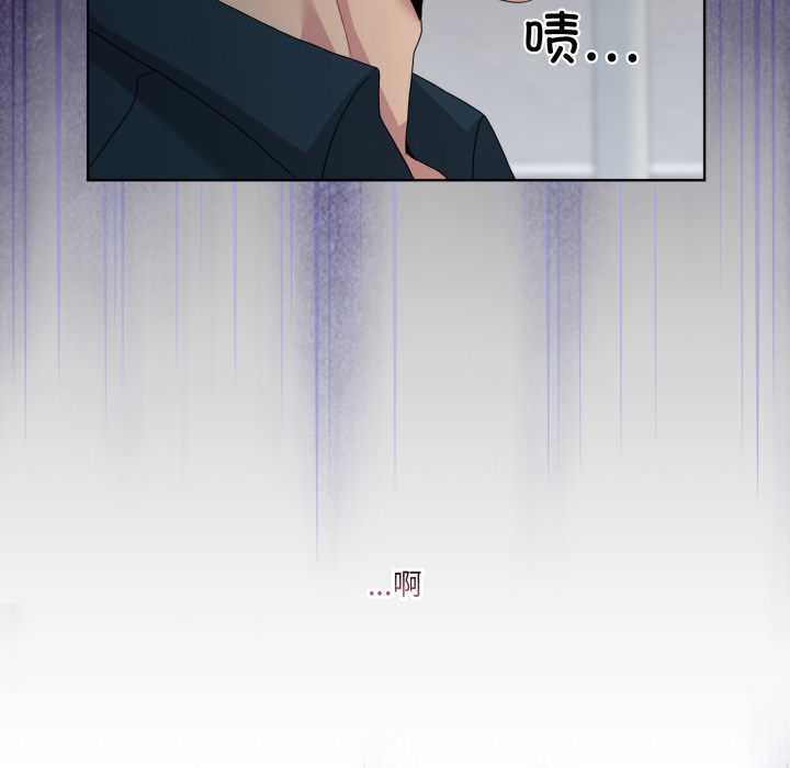 男人止步第26話