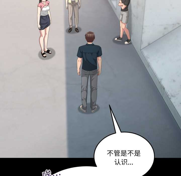 男人止步第26話