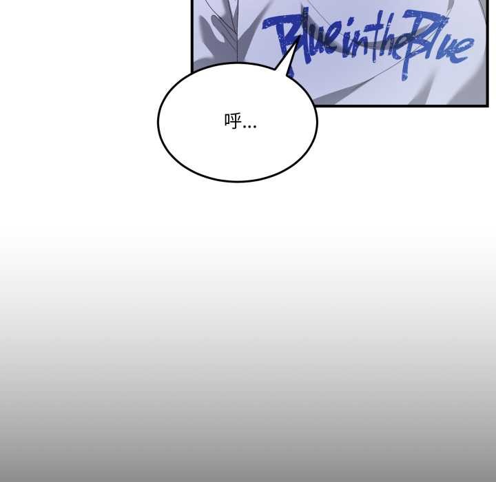 男人止步第26話