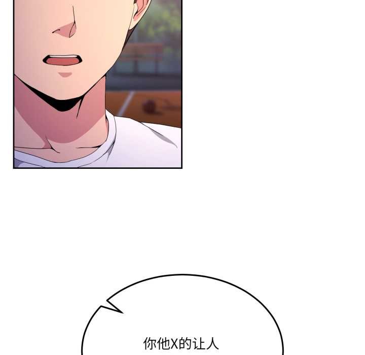 男人止步第26話