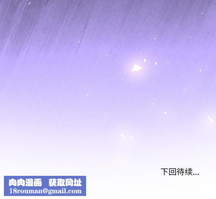 男人止步第26話