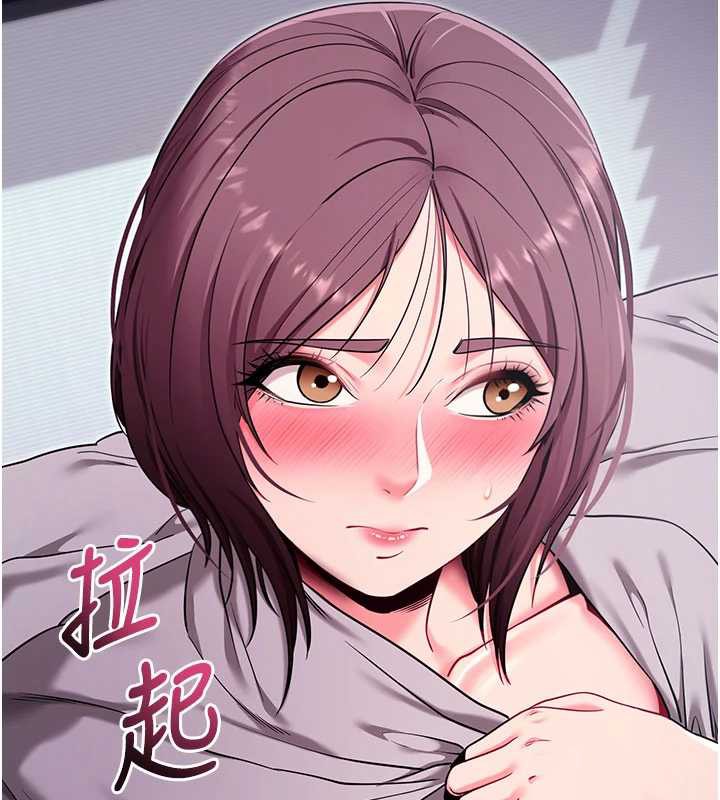 拜脫拜脫App第35話-一龍二鳳的3P現場