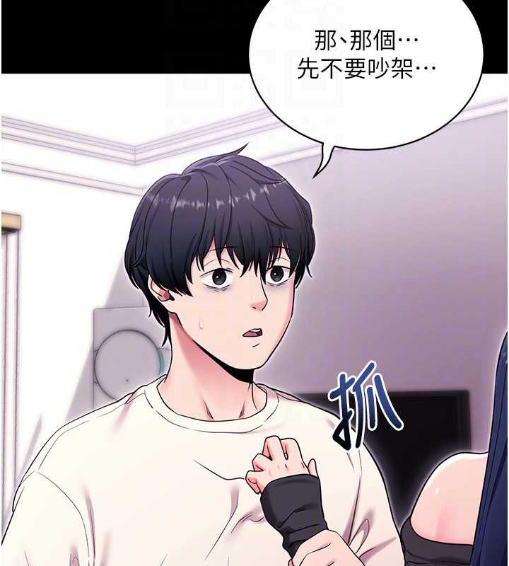 拜脫拜脫App第35話-一龍二鳳的3P現場