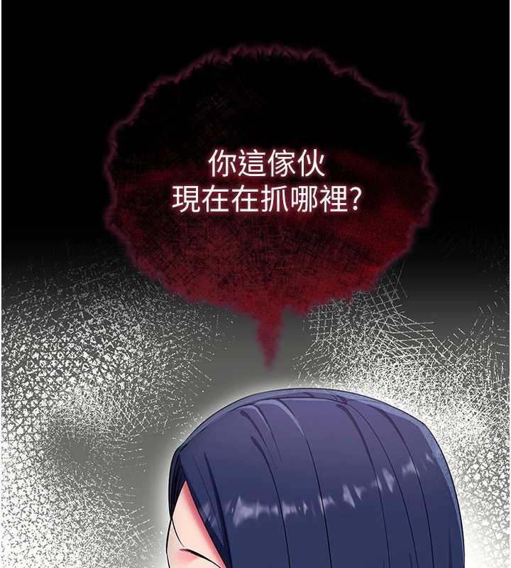 拜脫拜脫App第35話-一龍二鳳的3P現場