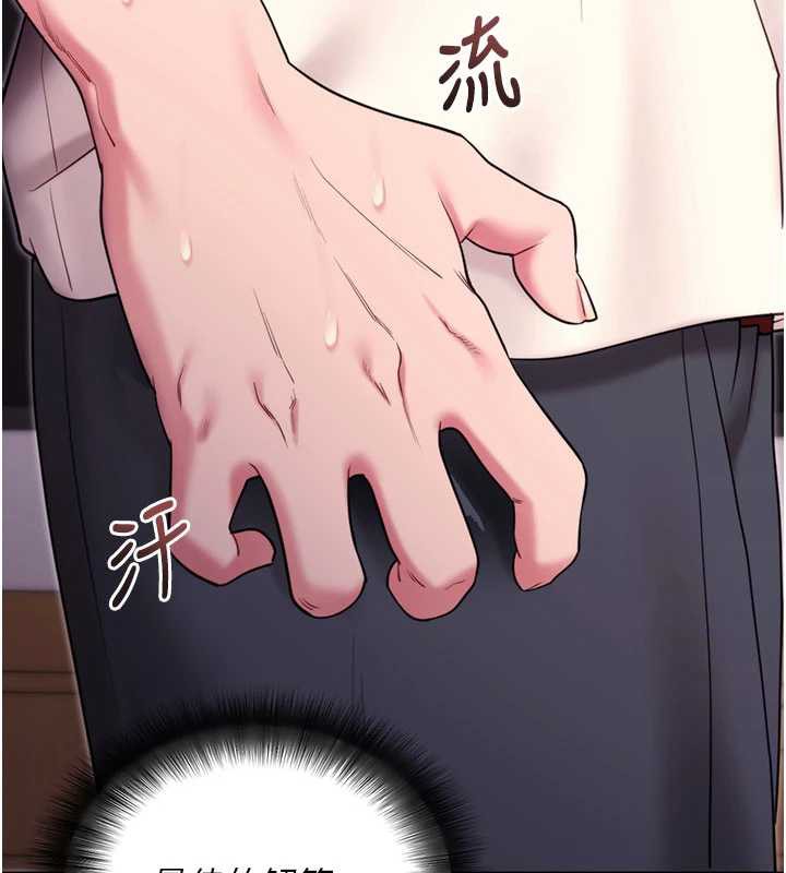 拜脫拜脫App第35話-一龍二鳳的3P現場