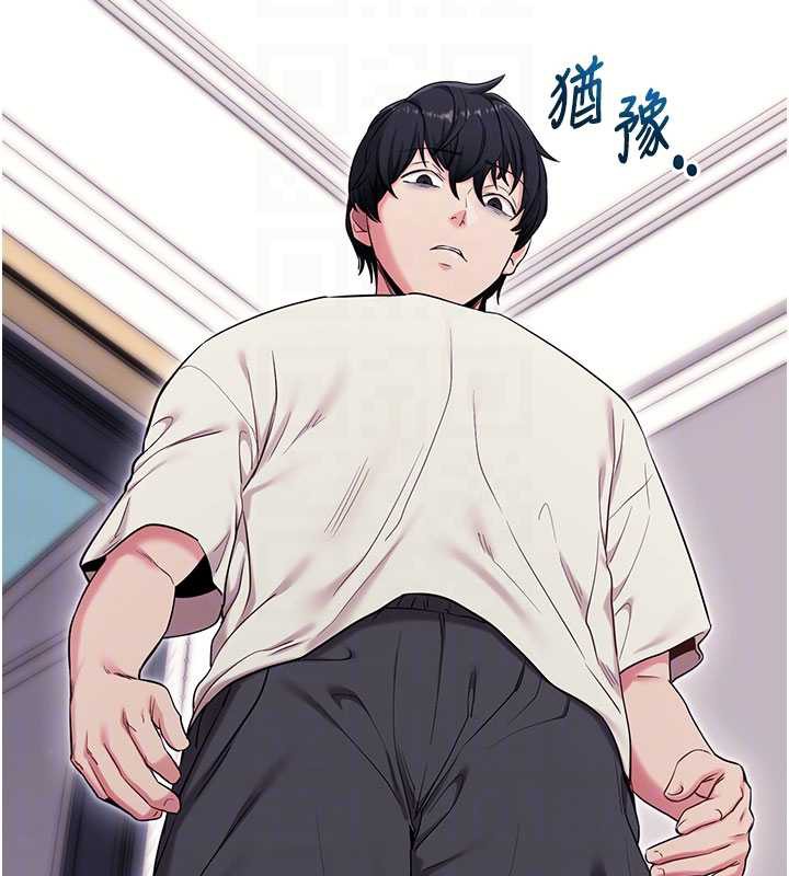 拜脫拜脫App第35話-一龍二鳳的3P現場