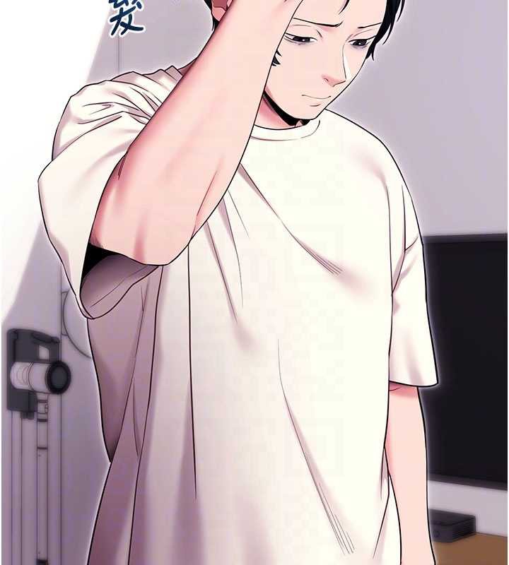 拜脫拜脫App第35話-一龍二鳳的3P現場