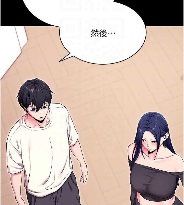 拜脫拜脫App第35話-一龍二鳳的3P現場