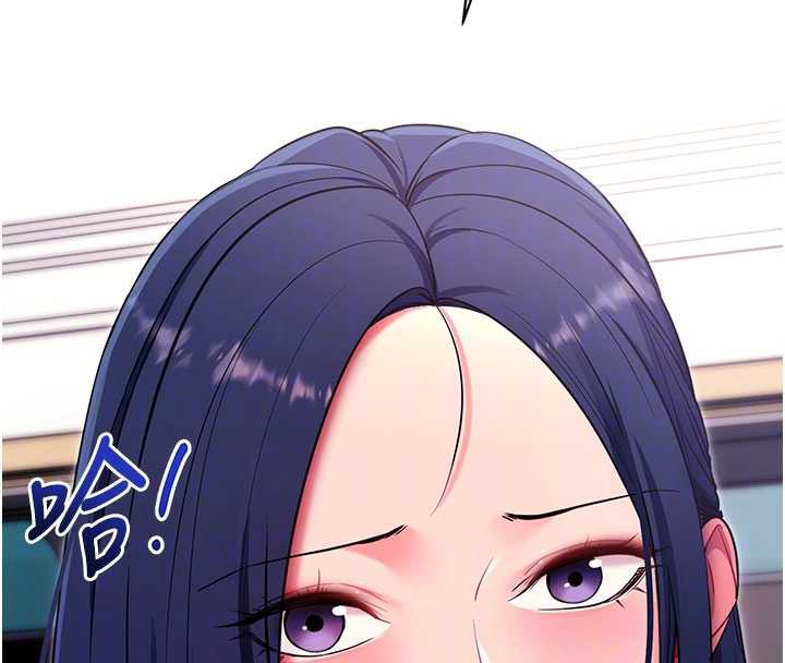 拜脫拜脫App第35話-一龍二鳳的3P現場