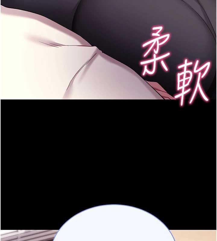 拜脫拜脫App第35話-一龍二鳳的3P現場