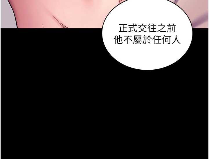 拜脫拜脫App第35話-一龍二鳳的3P現場