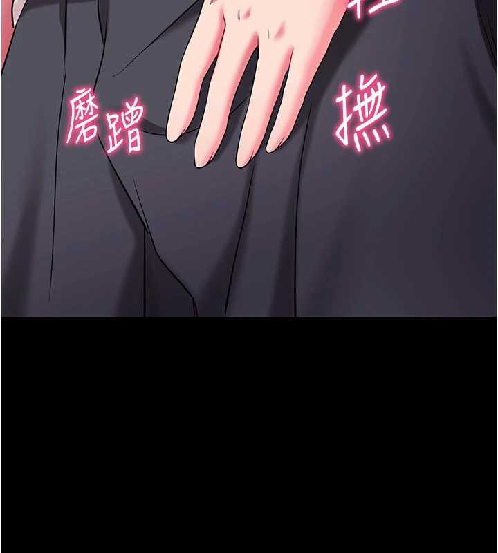 拜脫拜脫App第35話-一龍二鳳的3P現場