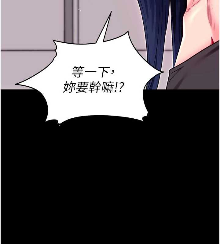 拜脫拜脫App第35話-一龍二鳳的3P現場