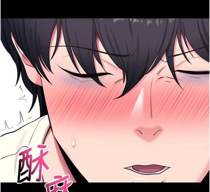 拜脱拜脱App第35話-一龍二鳳的3P現場