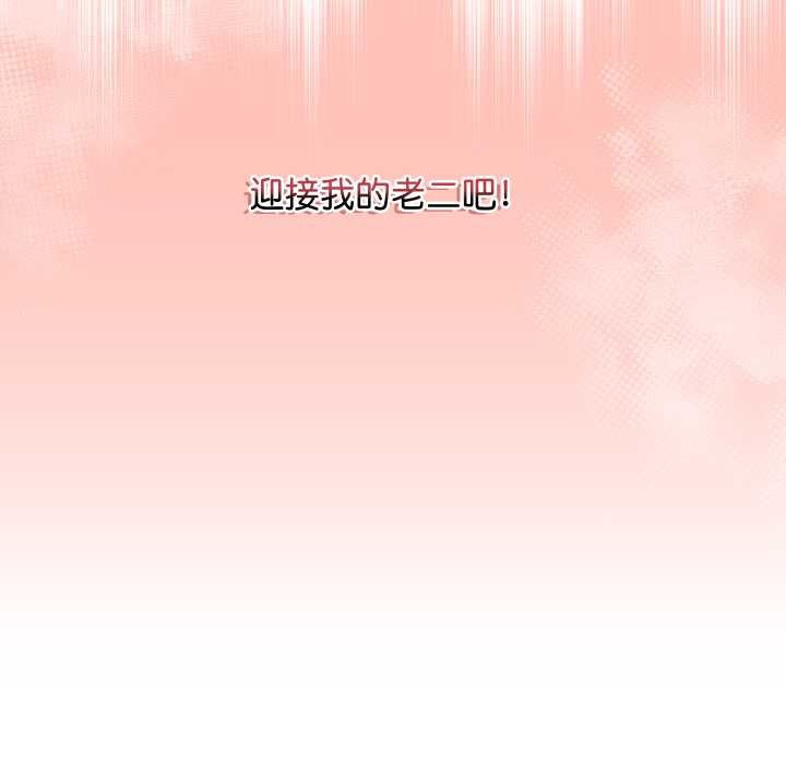 最后的冲刺第32話