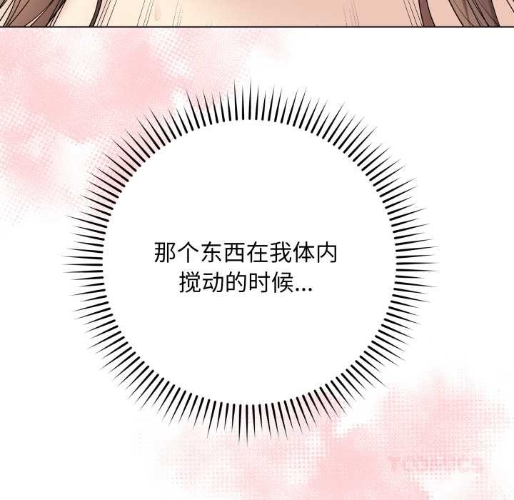 最後的沖刺第32話