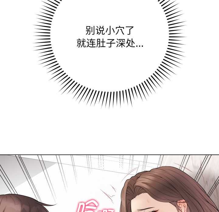 最後的沖刺第32話