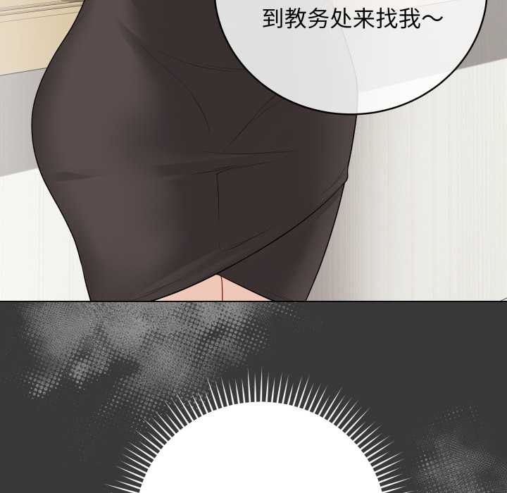 最後的沖刺第32話