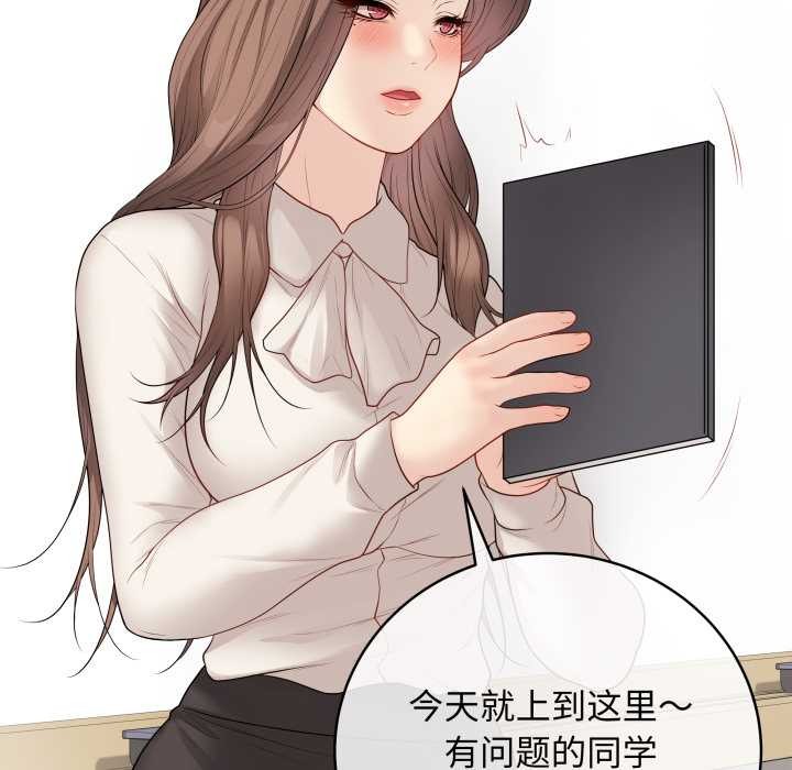 最后的冲刺第32話