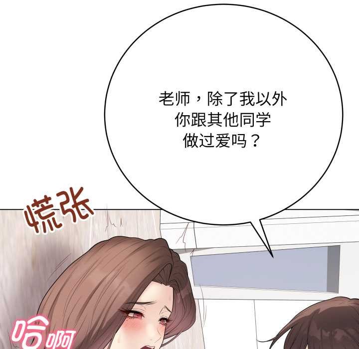 最後的沖刺第32話