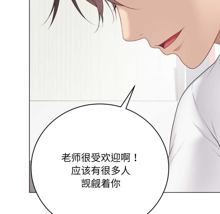 最後的沖刺第32話