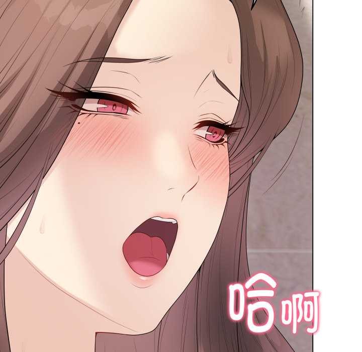 最後的沖刺第32話