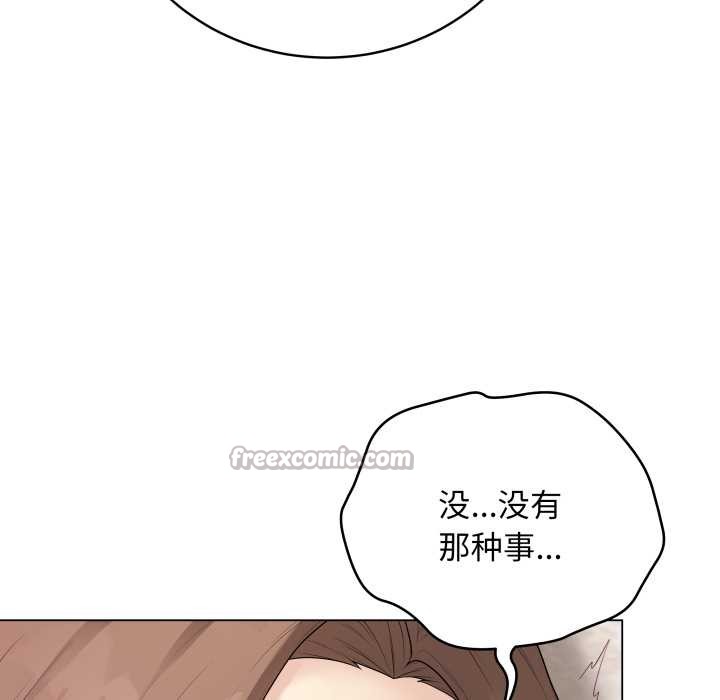 最後的沖刺第32話