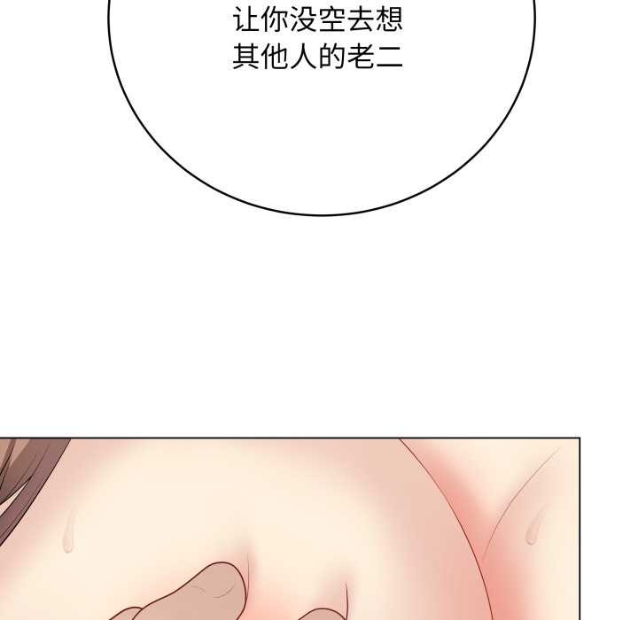 最後的沖刺第32話