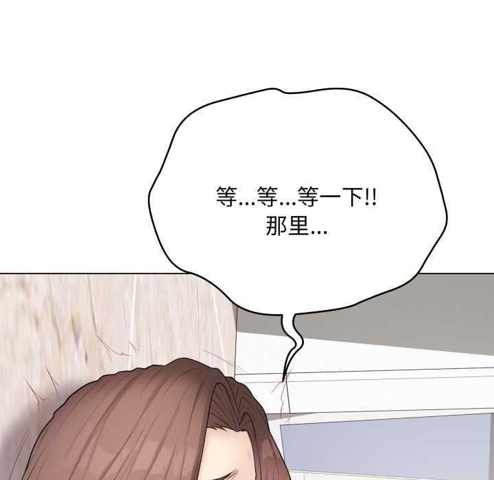 最後的沖刺第32話