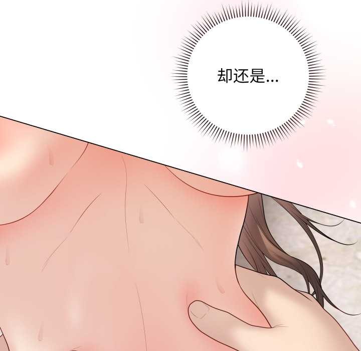 最後的沖刺第32話