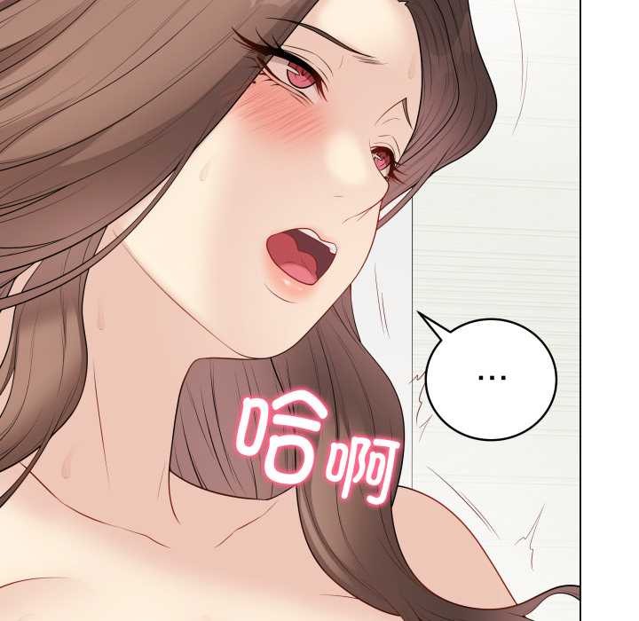 最後的沖刺第32話