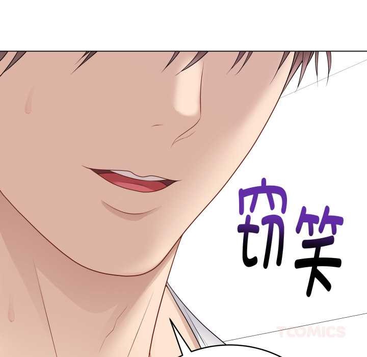 最后的冲刺第32話