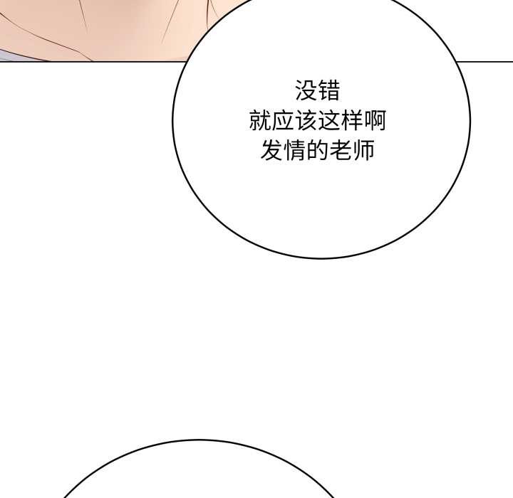 最後的沖刺第32話