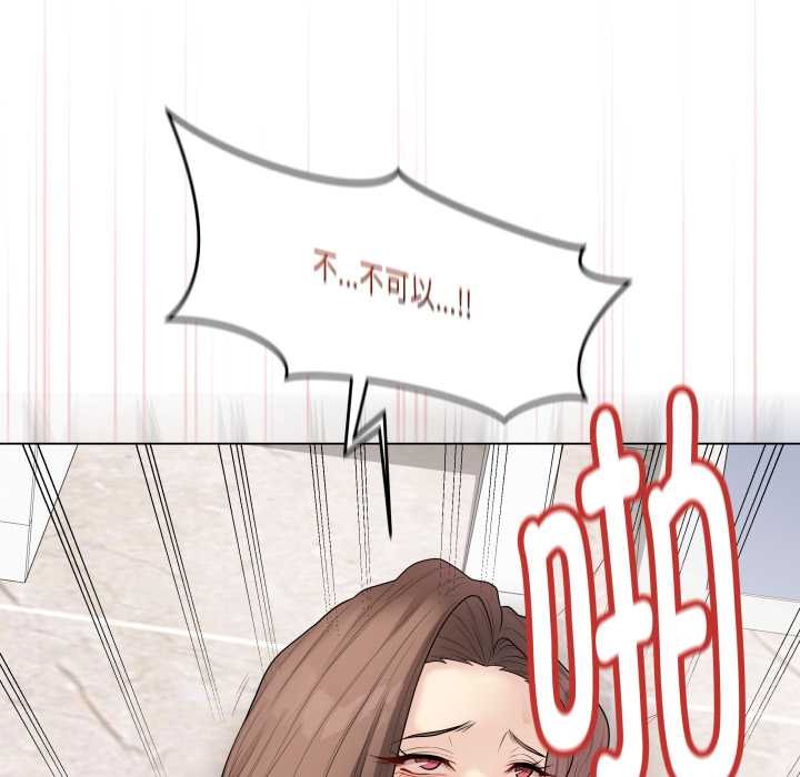 最後的沖刺第32話