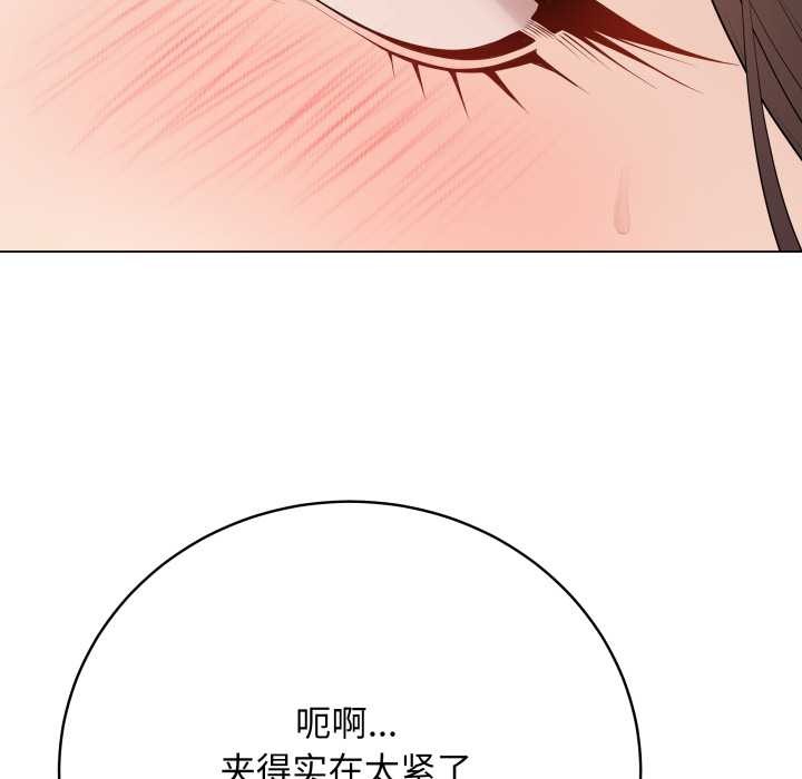 最後的沖刺第32話