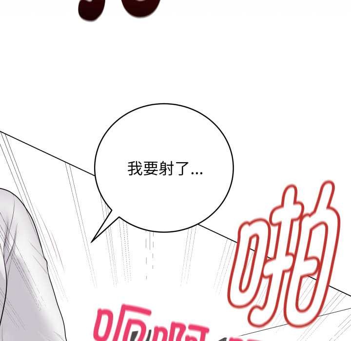 最後的沖刺第32話