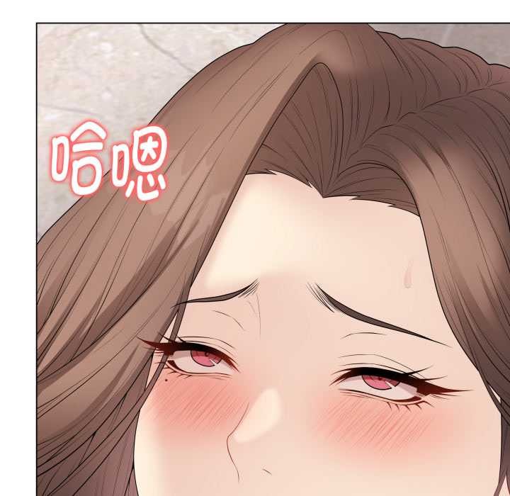 最後的沖刺第32話