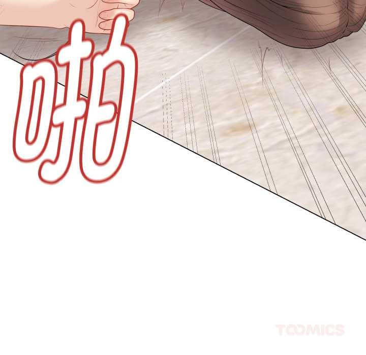 最後的沖刺第32話