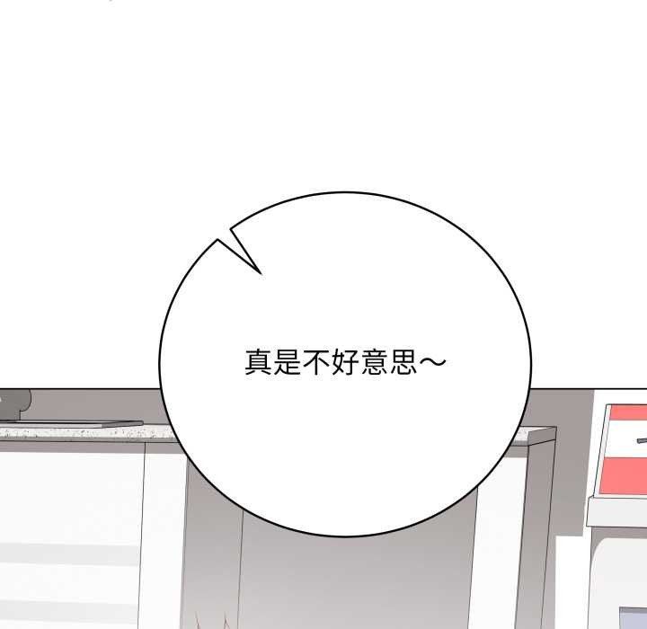 最後的沖刺第32話