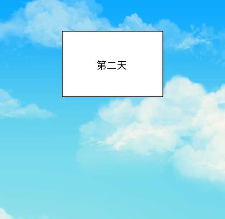 最後的沖刺第32話