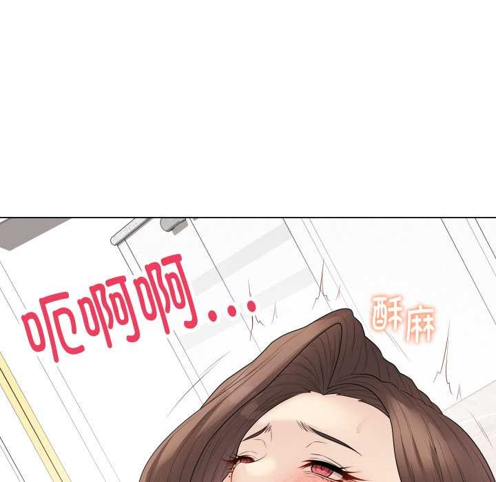 最後的沖刺第32話