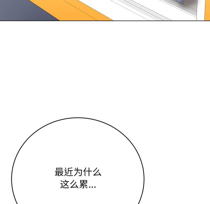 最後的沖刺第32話