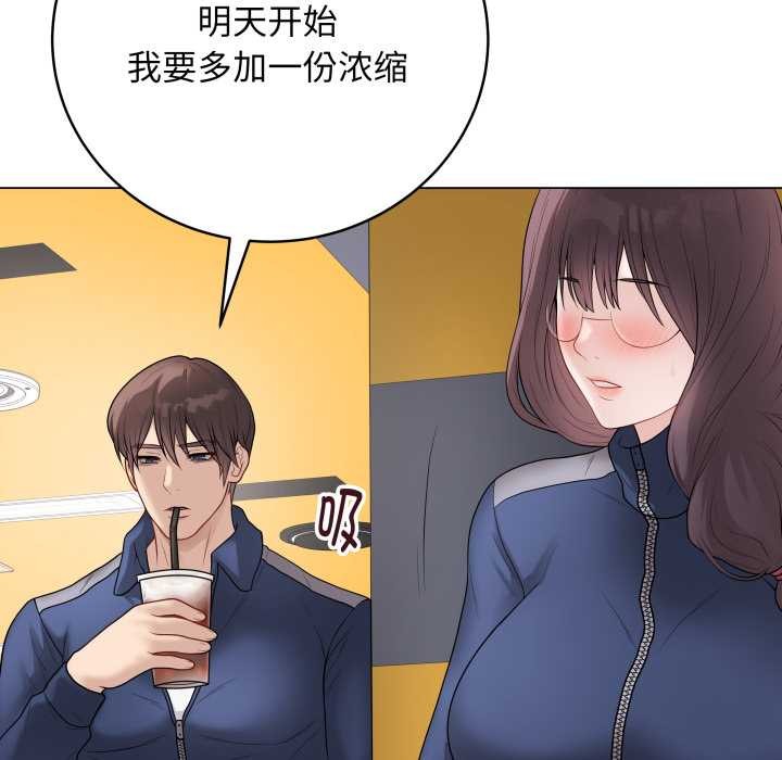 最後的沖刺第32話