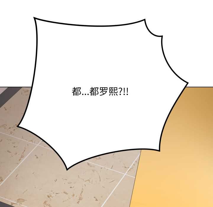 最後的沖刺第32話