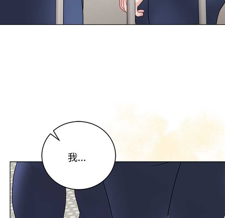 最後的沖刺第32話